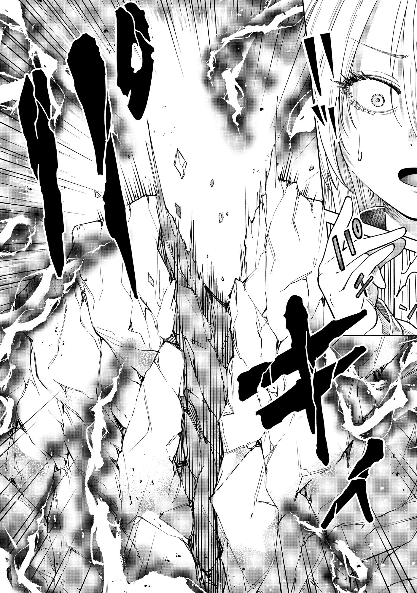 勇者が召喚できません! 第13.1話 - Page 8