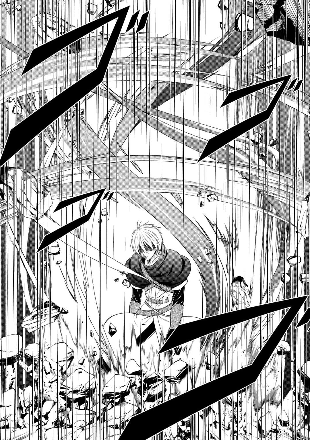 左遷でしたら喜んで 〜首席魔術師、念願の辺境スローライフを目指す〜 第28話 - Page 12