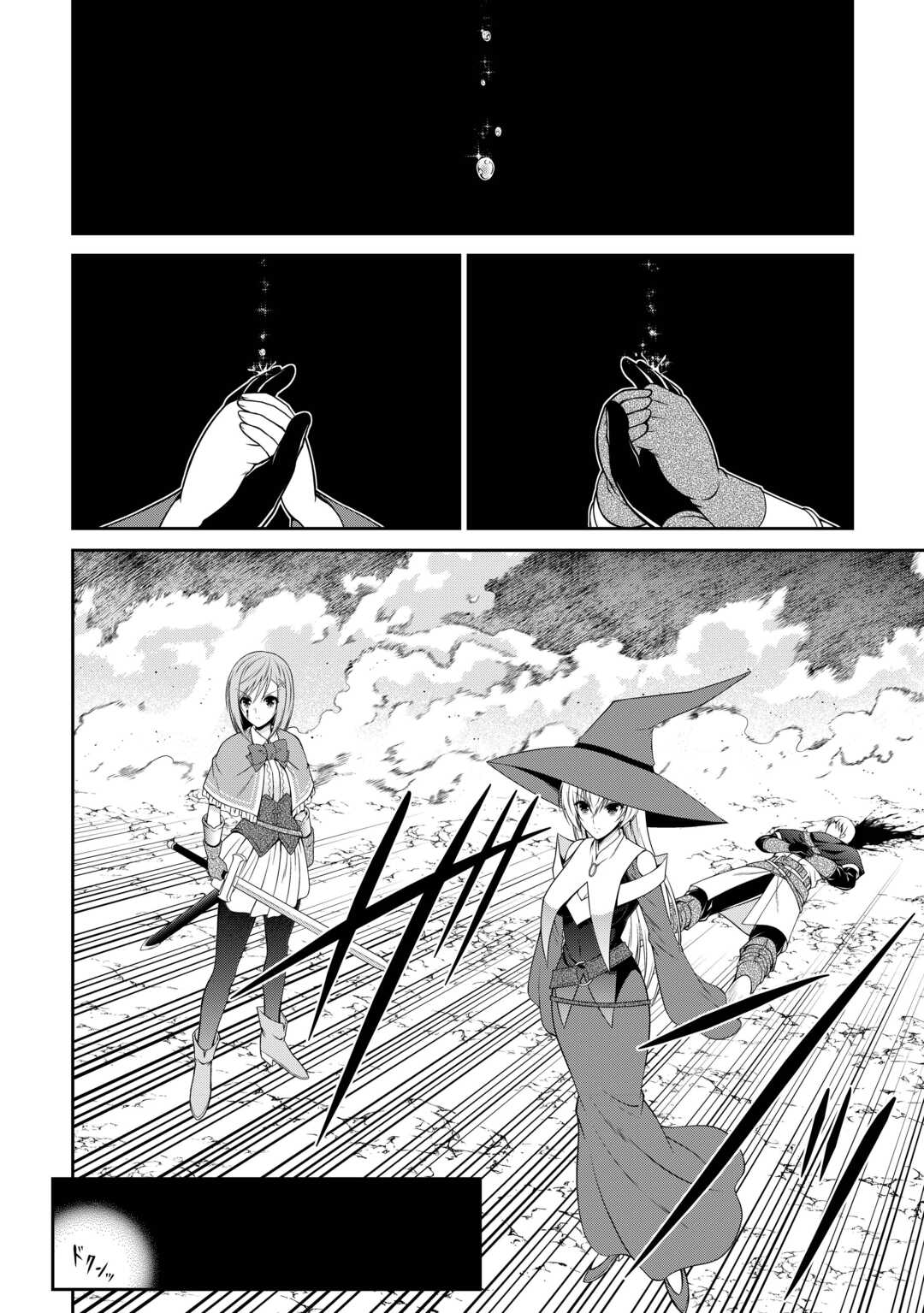 左遷でしたら喜んで 〜首席魔術師、念願の辺境スローライフを目指す〜 第28話 - Page 10