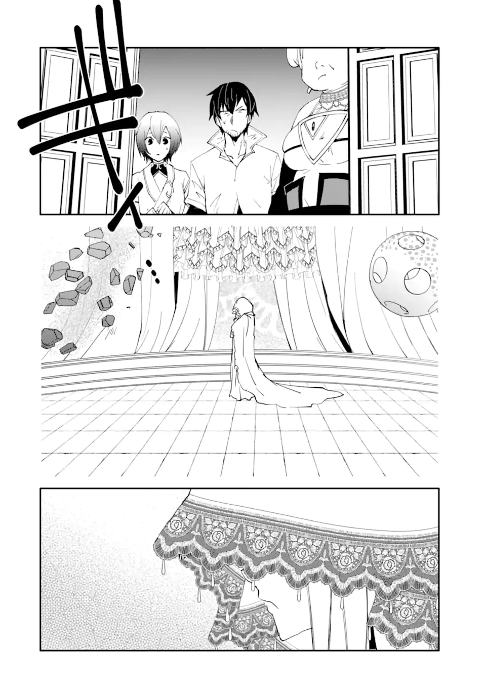 万年 ランクの中年冒険者、酔った勢いで伝説の剣を引っこ抜く 第65.3話 - Page 4