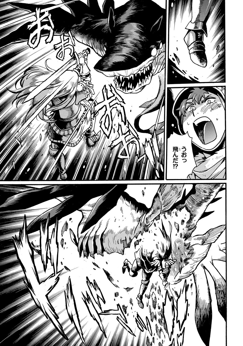 異世界きまぐれぶらり旅 奴隷ハーレムを添えて 第29.1話 - Page 15