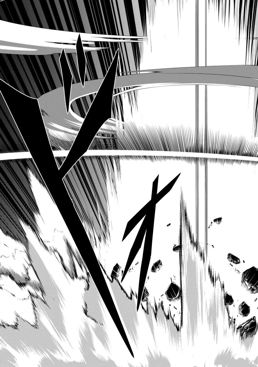 左遷でしたら喜んで 〜首席魔術師、念願の辺境スローライフを目指す〜 第28話 - Page 17