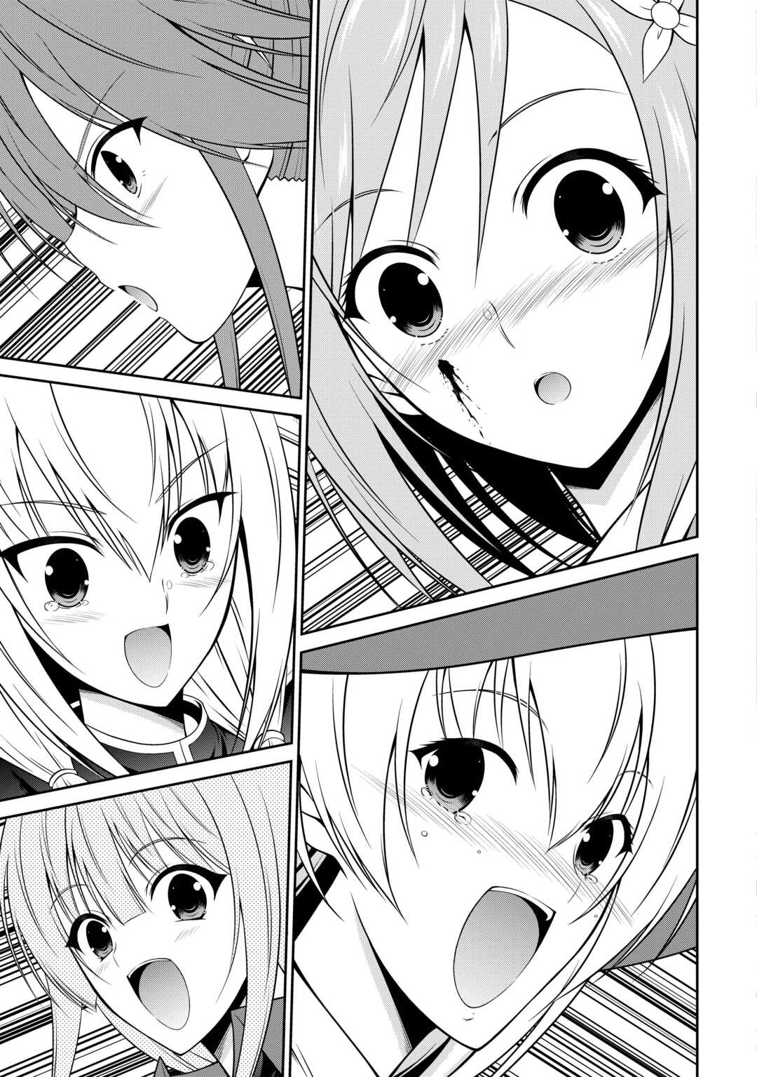 左遷でしたら喜んで 〜首席魔術師、念願の辺境スローライフを目指す〜 第28話 - Page 13