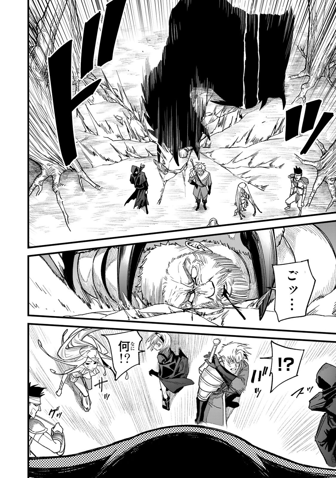 このスキルがチートだとまだ誰も気付いていない 第3.1話 - Page 16