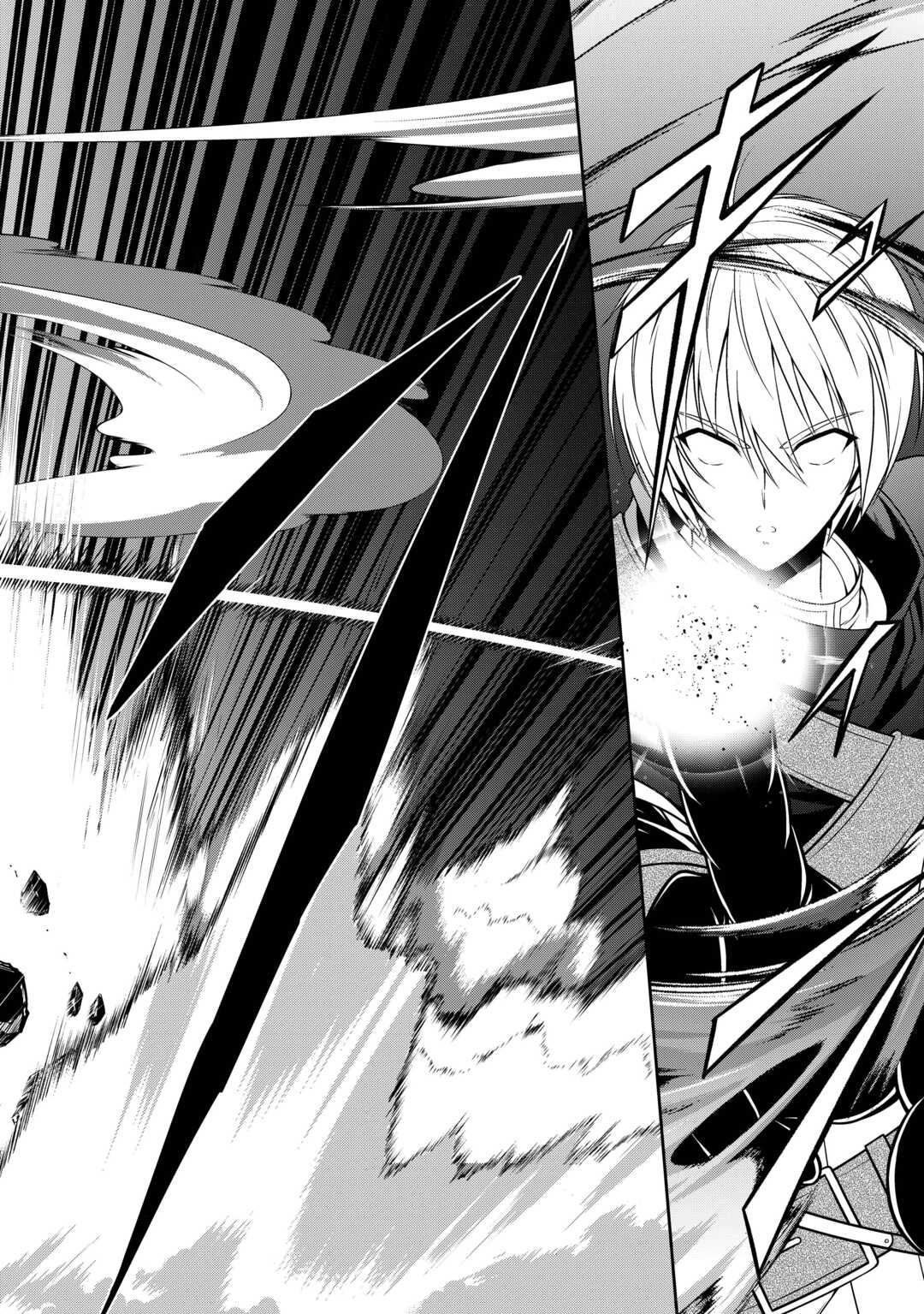 左遷でしたら喜んで 〜首席魔術師、念願の辺境スローライフを目指す〜 第28話 - Page 16