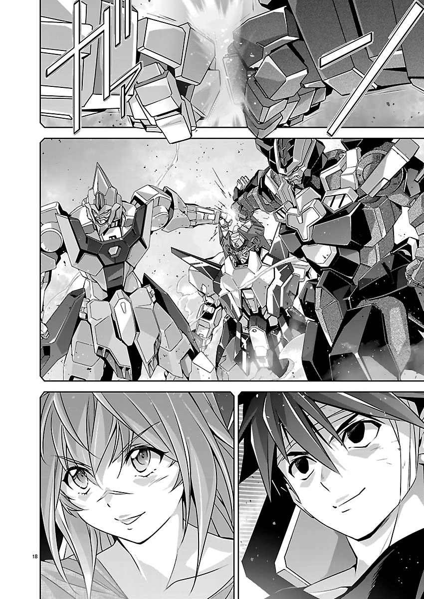 人狼機ウィンヴルガ 叛逆編 第39話 - Page 19