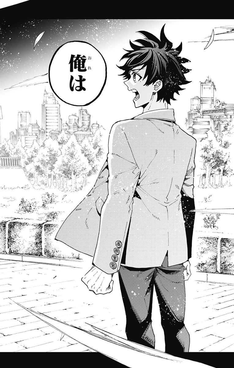 英雄機関 第62話 - Page 12