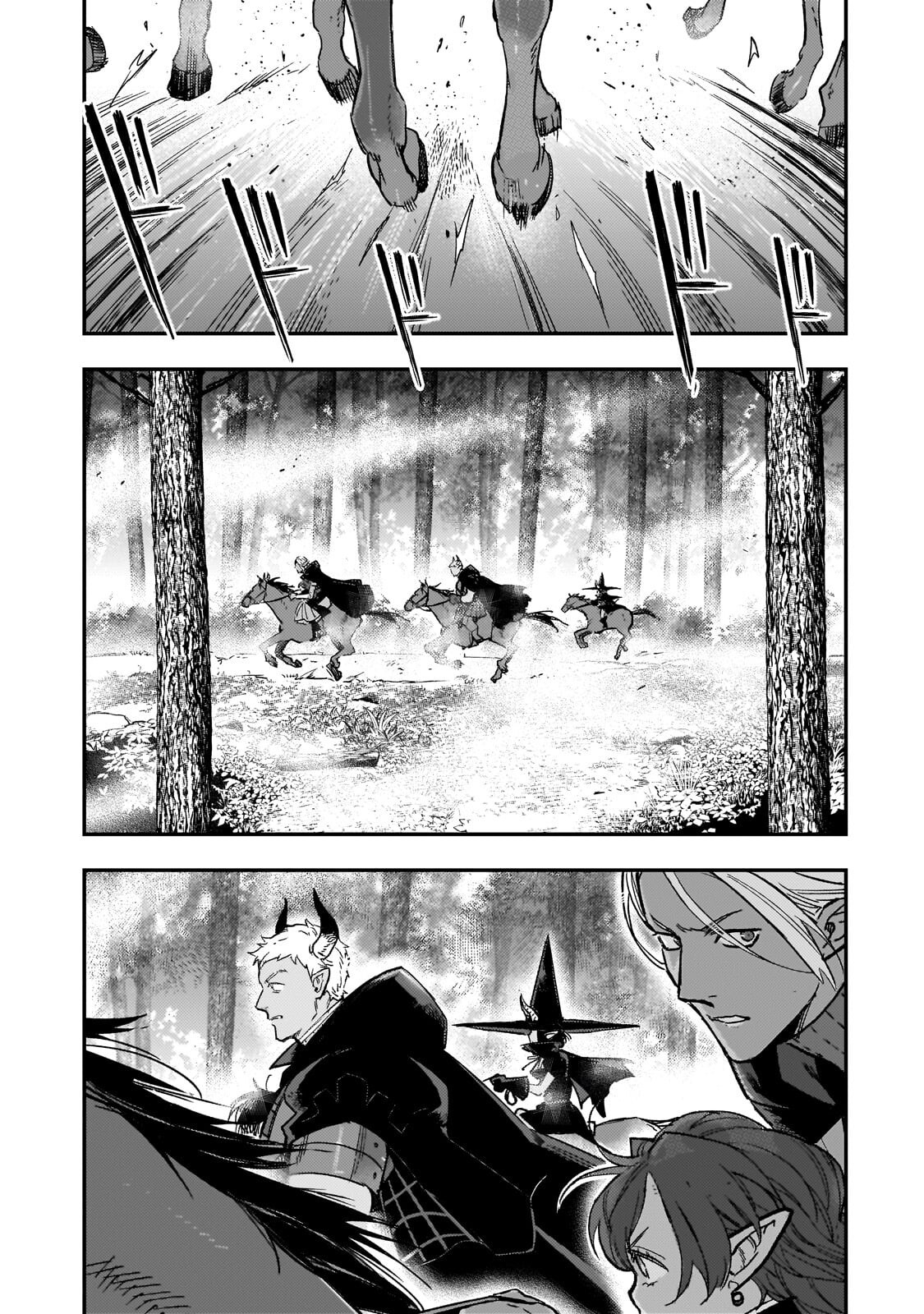 魔王とはじめるRPG 第8.1話 - Page 5