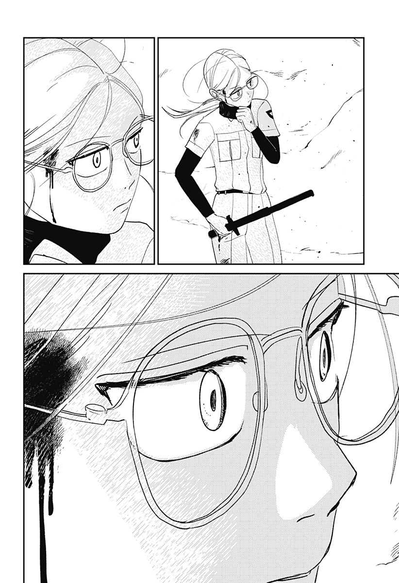 水域怪異奇譚今様 第12話 - Page 17