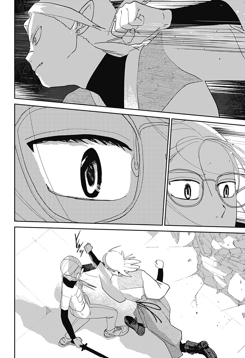 水域怪異奇譚今様 第12話 - Page 9