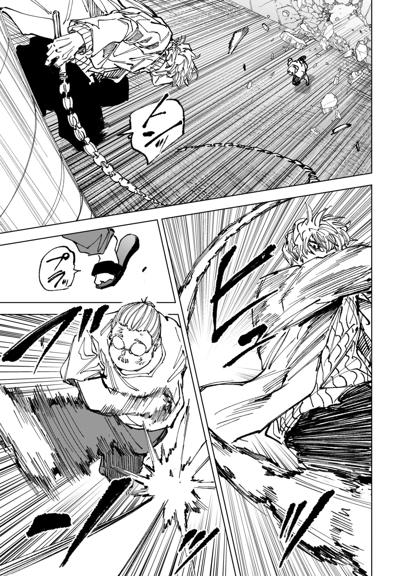 サカモト 第264話 - Page 11