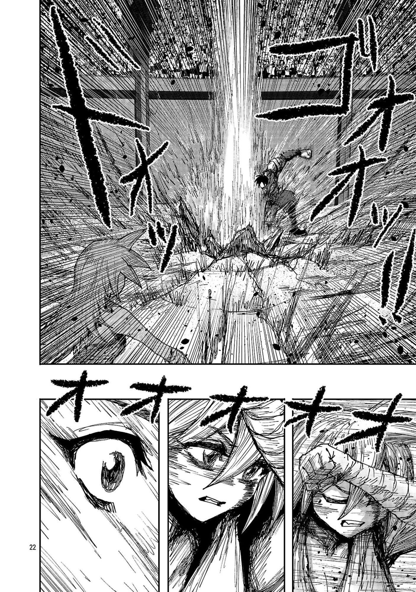 少女は異世界で『殺戮の才能』に目覚める 第27.2話 - Page 10