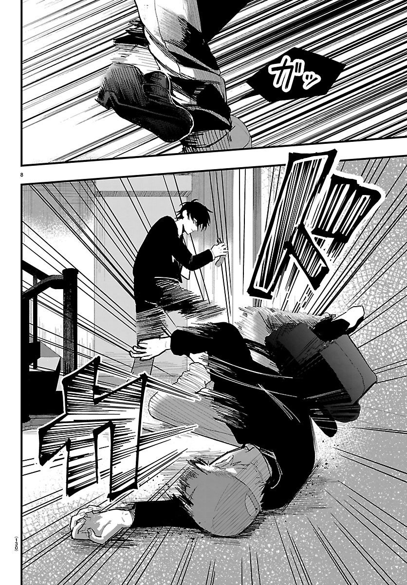 Killer♡Twinkle～アンチはステージに上がれません♡～ 第9話 - Page 8