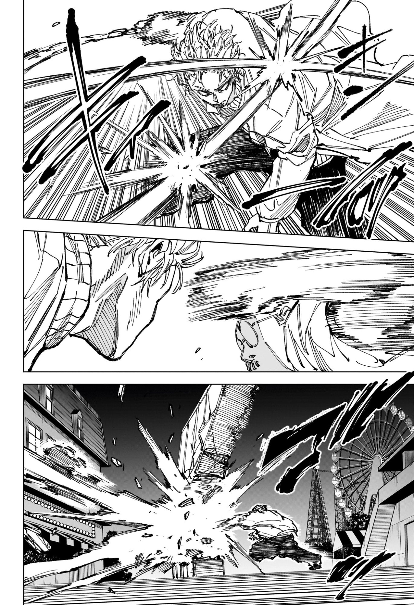 サカモト 第264話 - Page 10