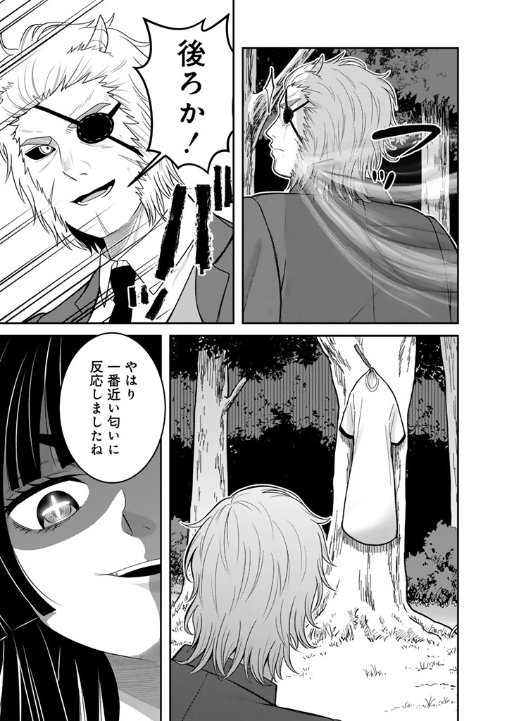 「剣士は時代遅れ」と左遷された人類最強のおっさん、魔術学院で教師になって無双する 第10.3話 - Page 7