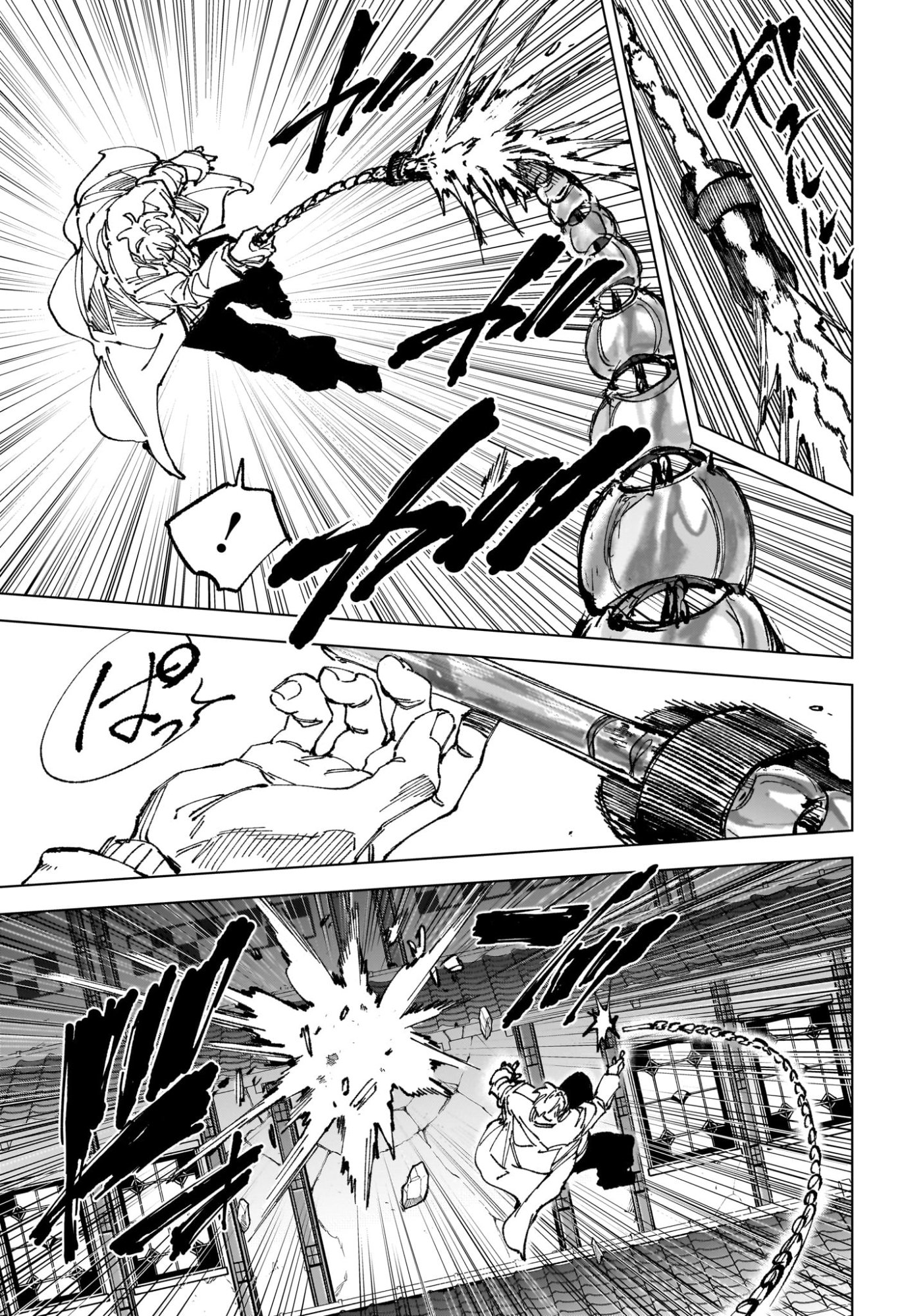 サカモト 第264話 - Page 13