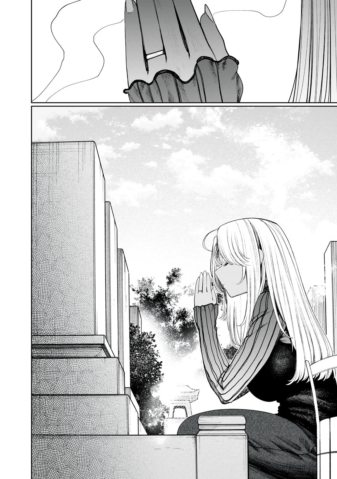まだ君を見上げてる 第6話 - Page 16