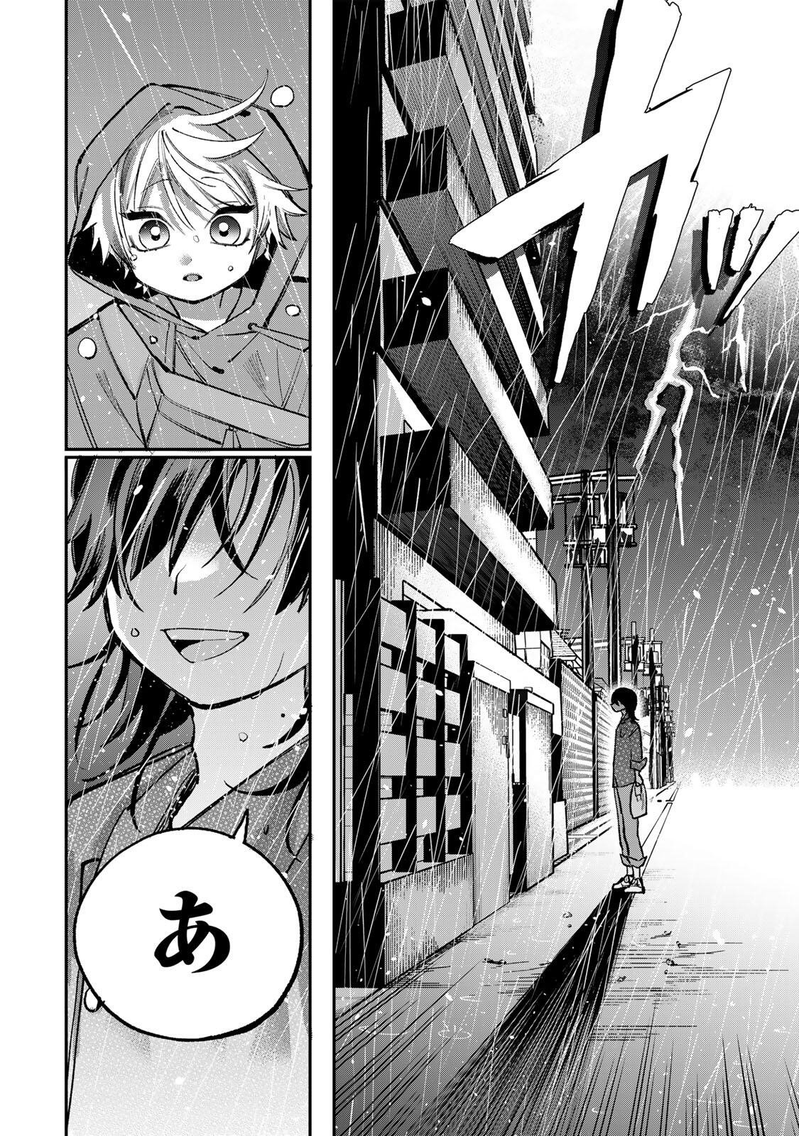 おれは美少女 第10話 - Page 16