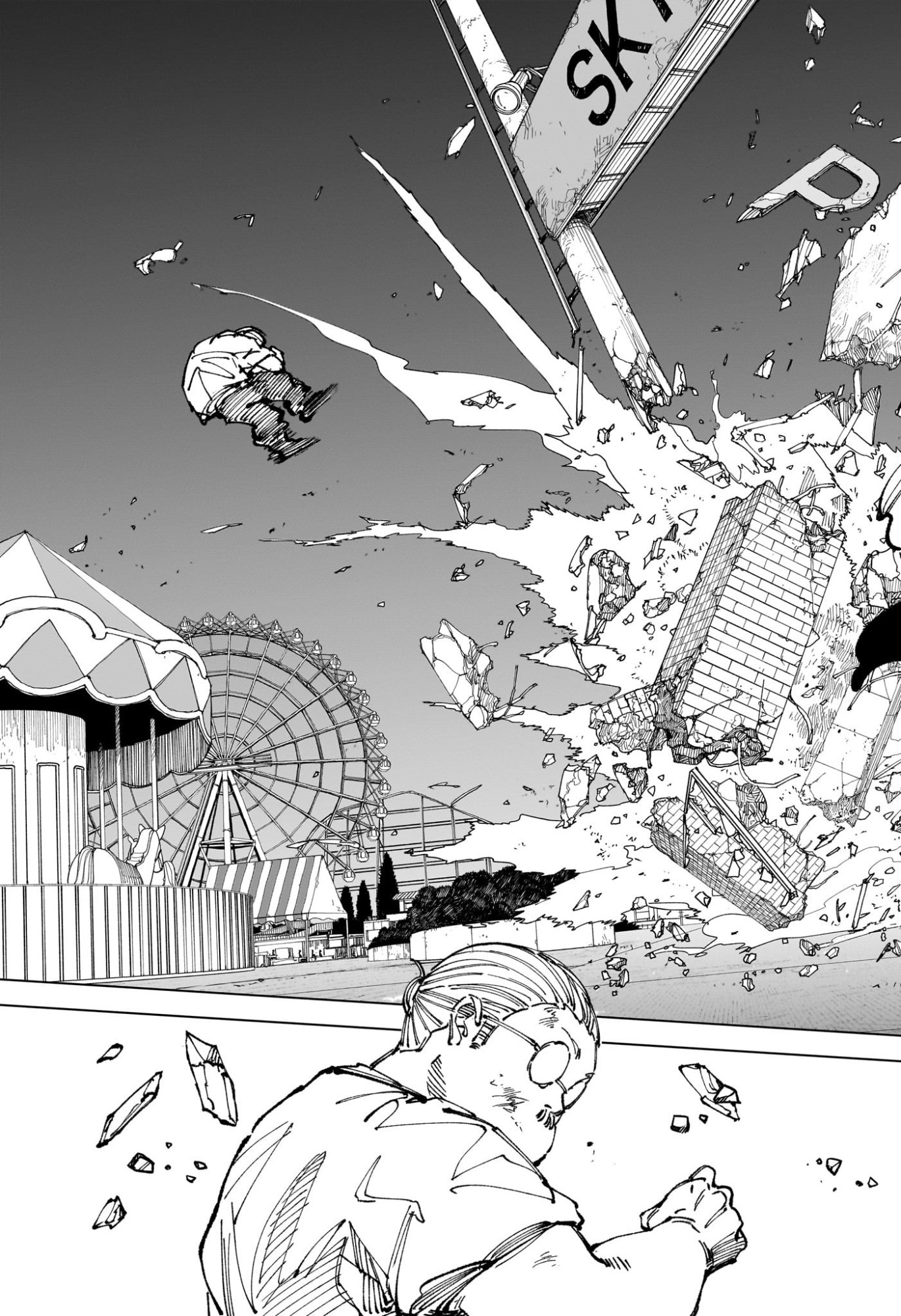 サカモト 第264話 - Page 3