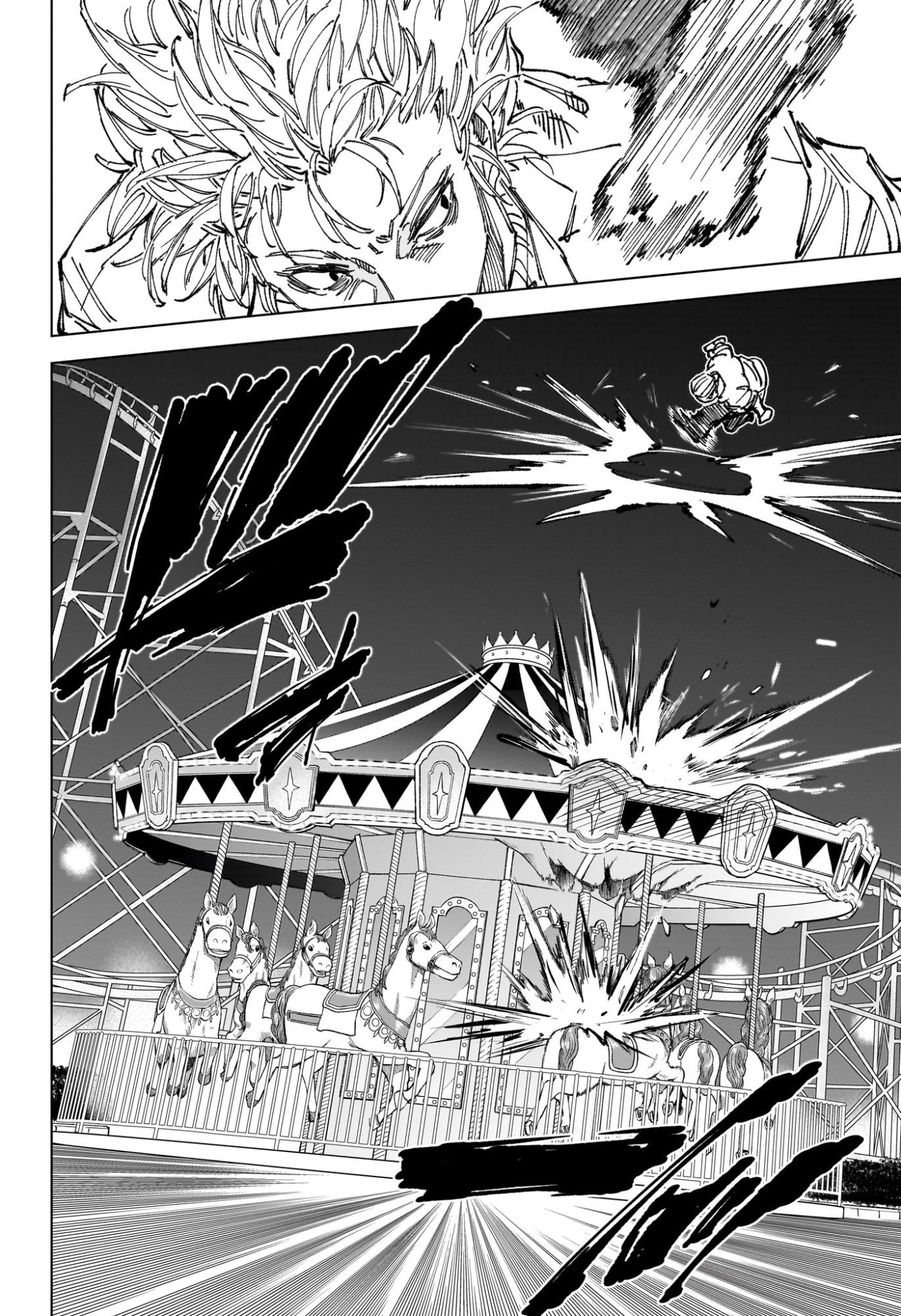 サカモト 第264話 - Page 14