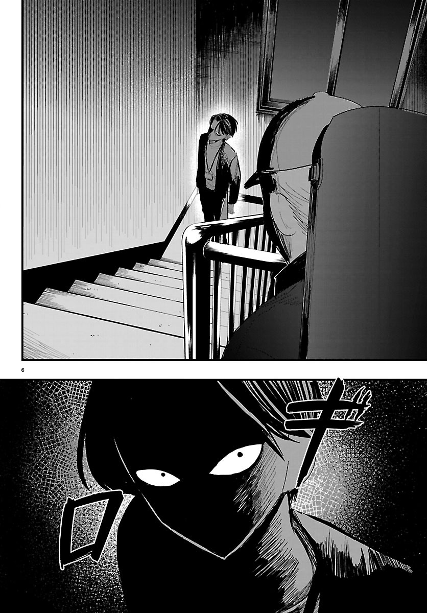 Killer♡Twinkle～アンチはステージに上がれません♡～ 第9話 - Page 6