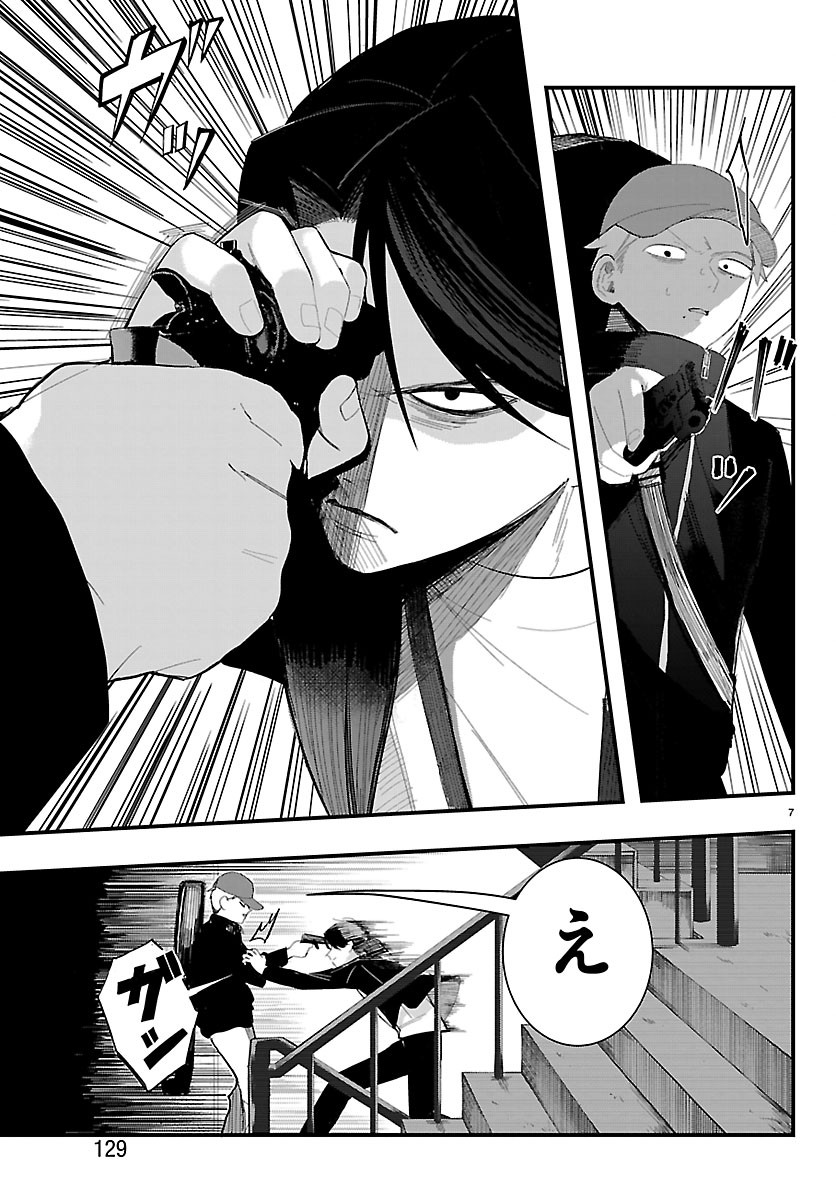 Killer♡Twinkle～アンチはステージに上がれません♡～ 第9話 - Page 7