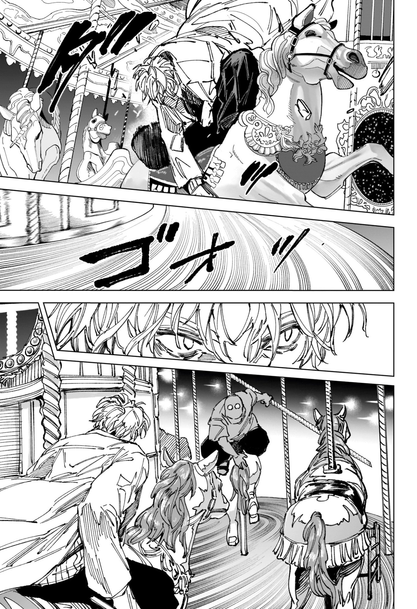 サカモト 第264話 - Page 15