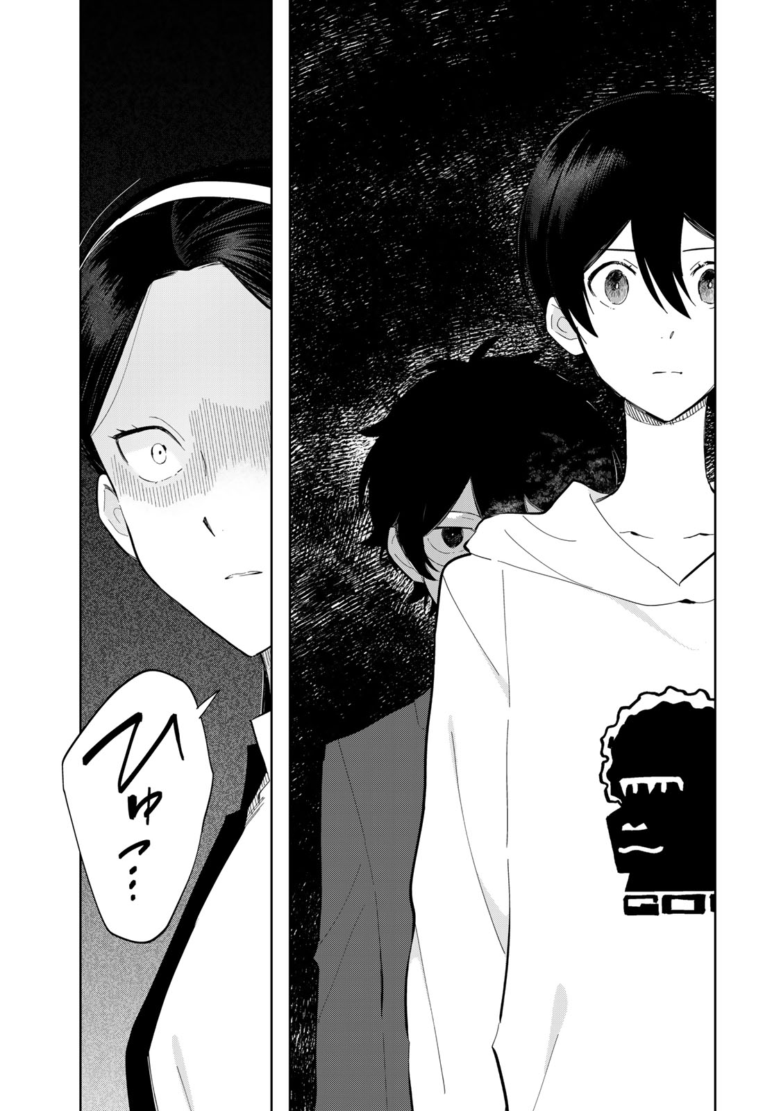 少女マクベス 第8話 - Page 21