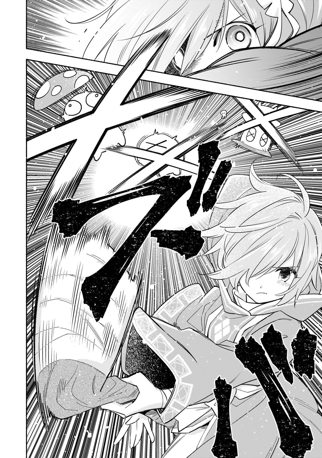病弱少女、転生して健康な肉体(最強)を手に入れる ～友達が欲しくて魔境から旅立ったのですが、どうやら私の魔法は少しおかしいようです!?～ 第9.1話 - Page 14