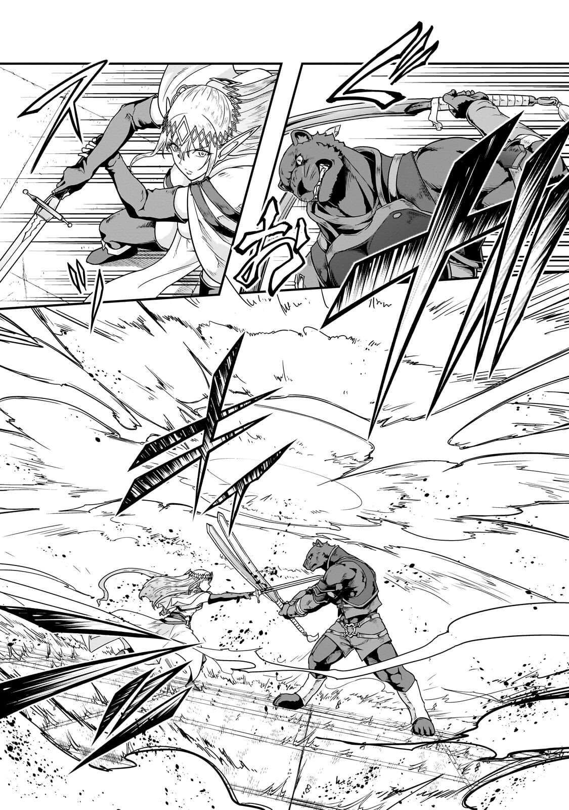  第70.1話 - Page 15