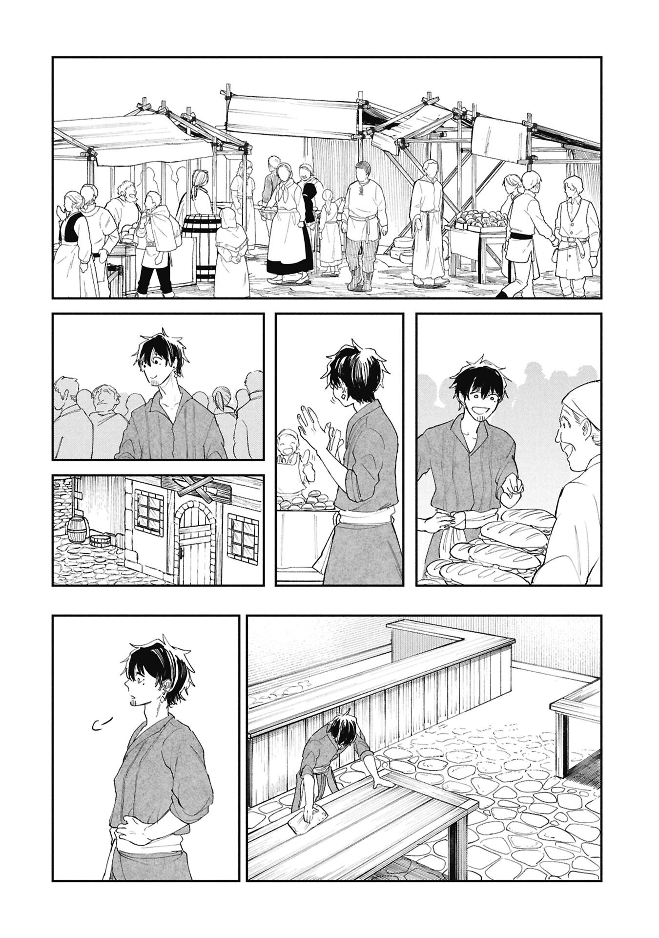 死体担ぎのネム 第14.15話 - Page 6