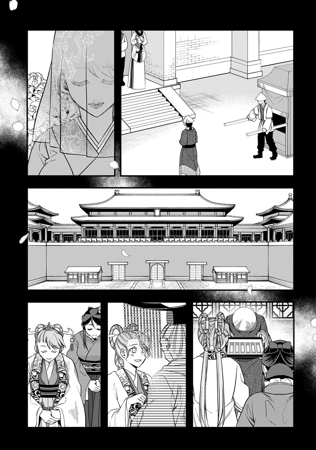 後宮の忘却妃 輪廻の華は官女となりて返り咲く 第14.2話 - Page 12
