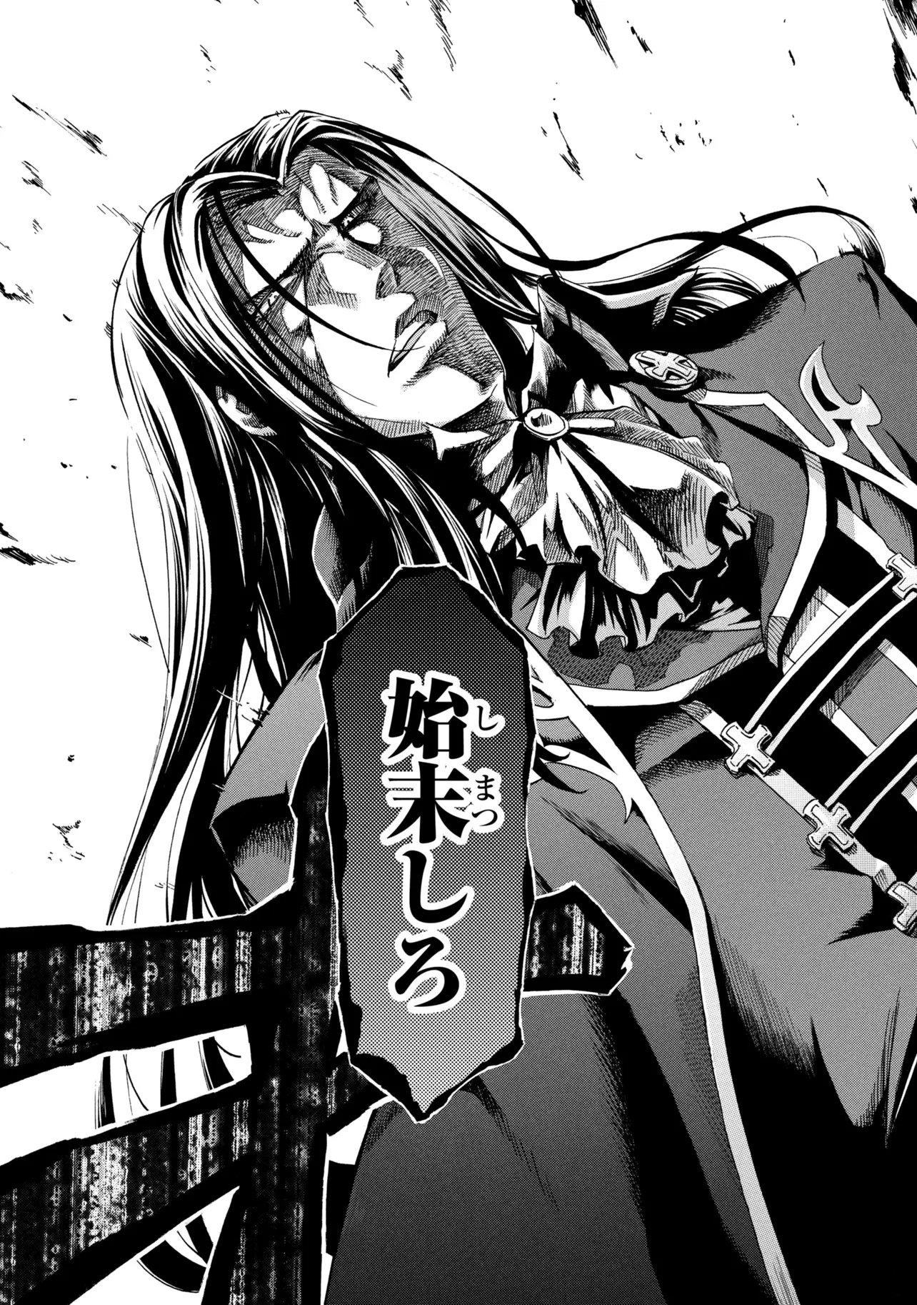 一億年ボタンを連打した俺は、気付いたら最強になっていた 落第剣士の学院無双 第46.2話 - Page 17