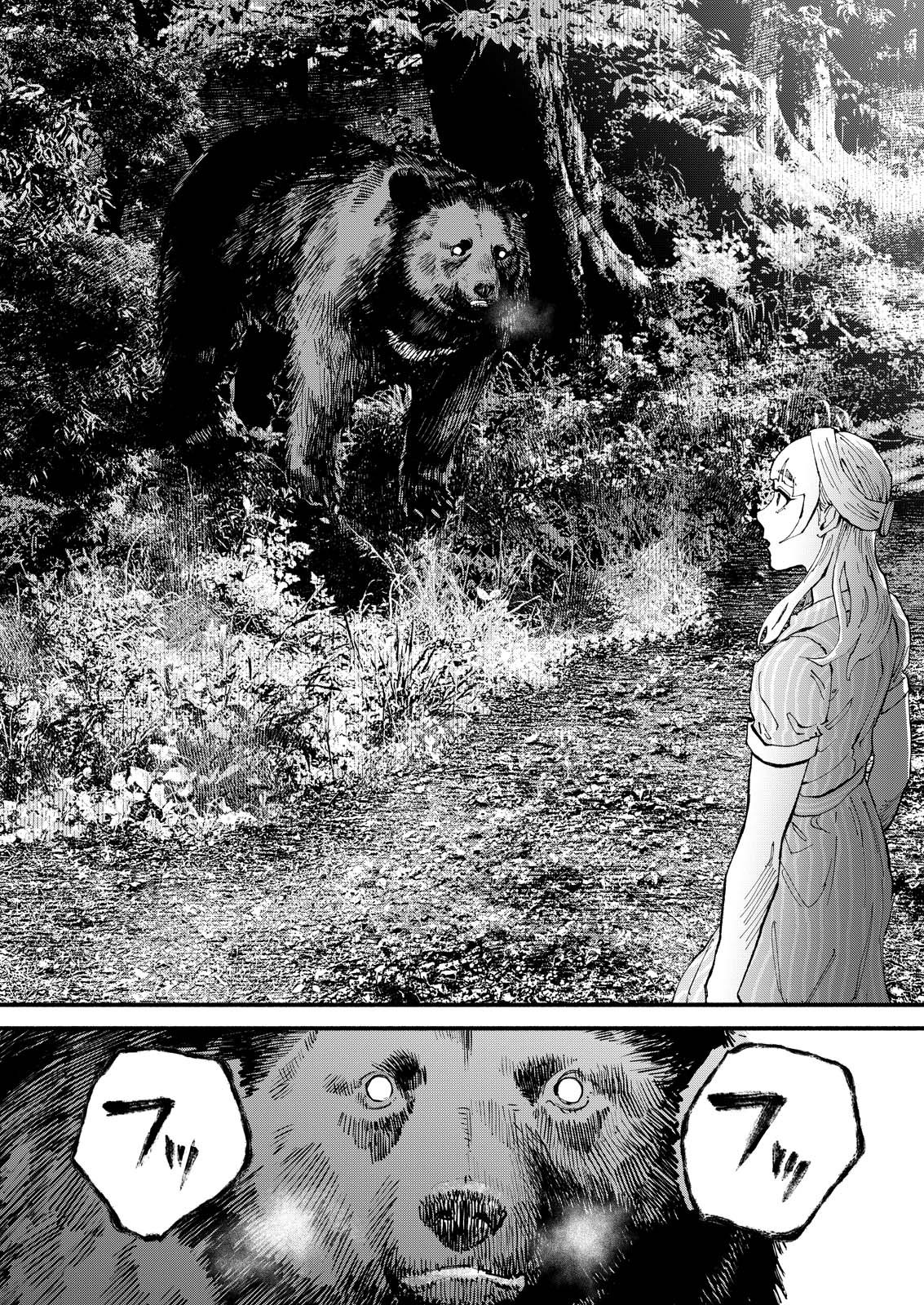 お紅茶・オブ・ザ・リビングデッド 第10話 - Page 14