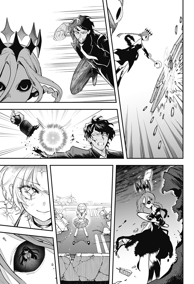 魔法少女と麻薬戦争 第29話 - Page 19