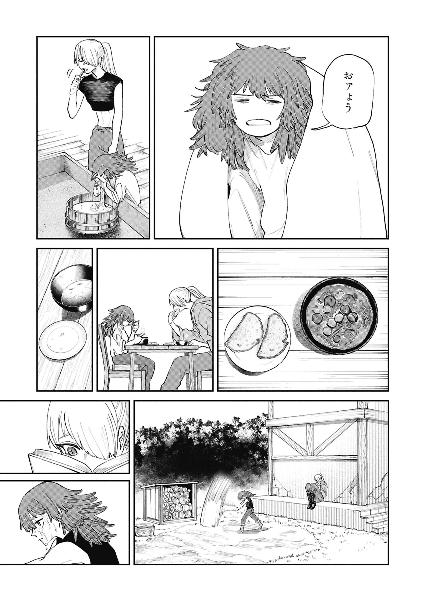 死体担ぎのネム 第14.15話 - Page 3
