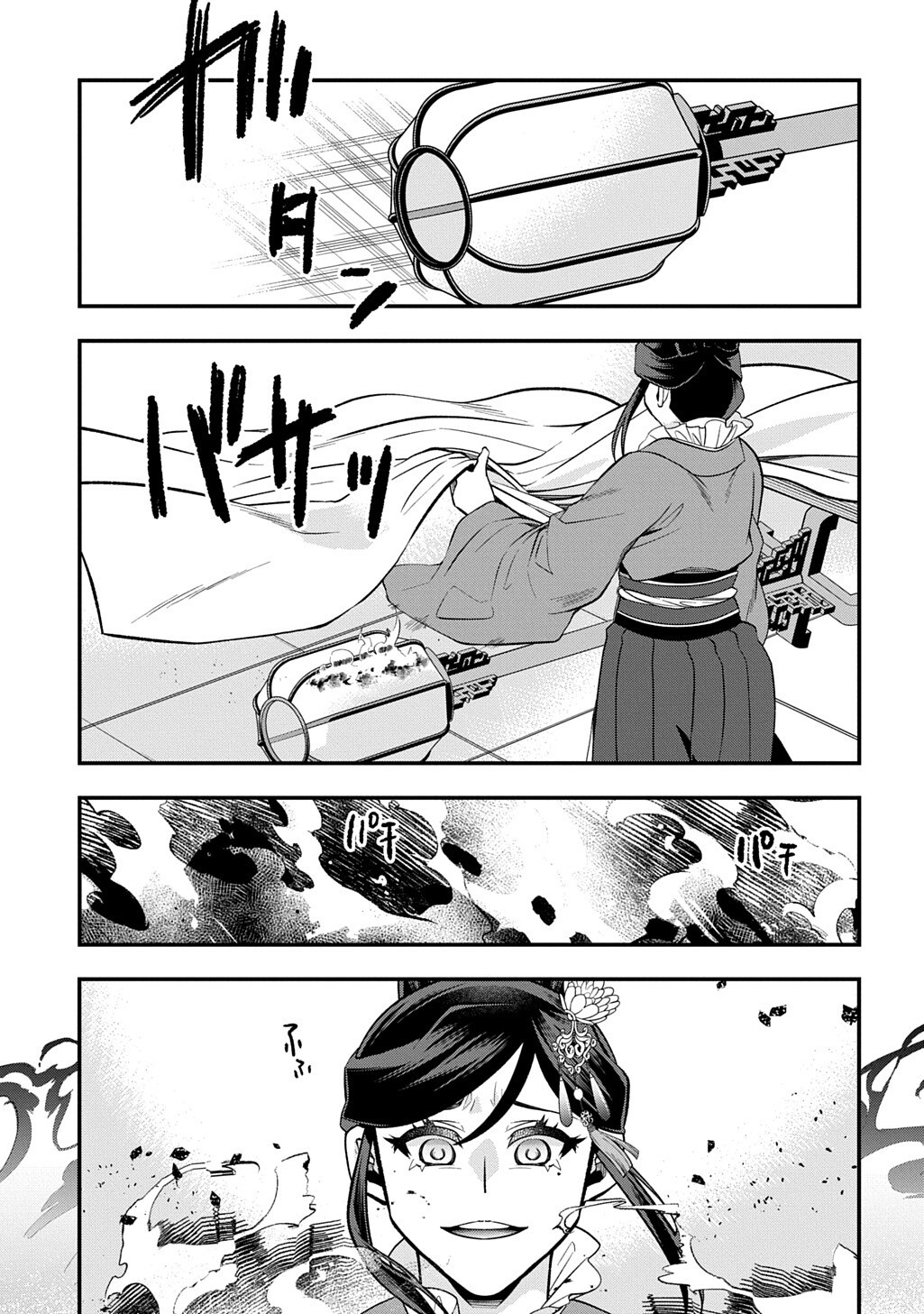後宮の忘却妃 輪廻の華は官女となりて返り咲く 第14.2話 - Page 8