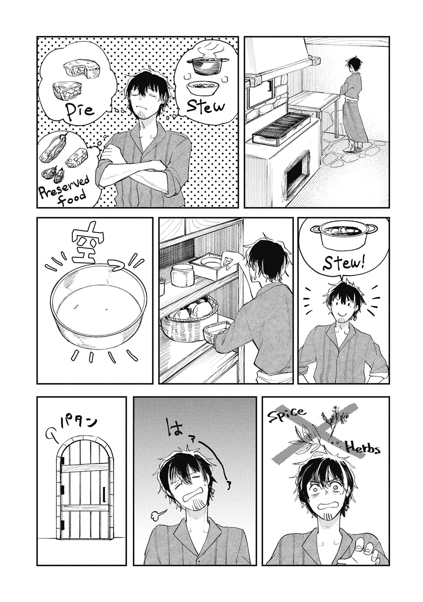 死体担ぎのネム 第14.15話 - Page 7