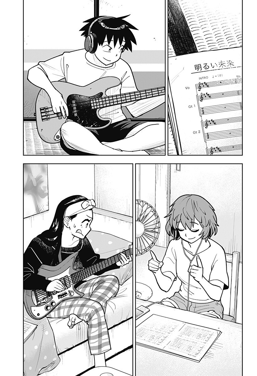 島ロック 第14話 - Page 7