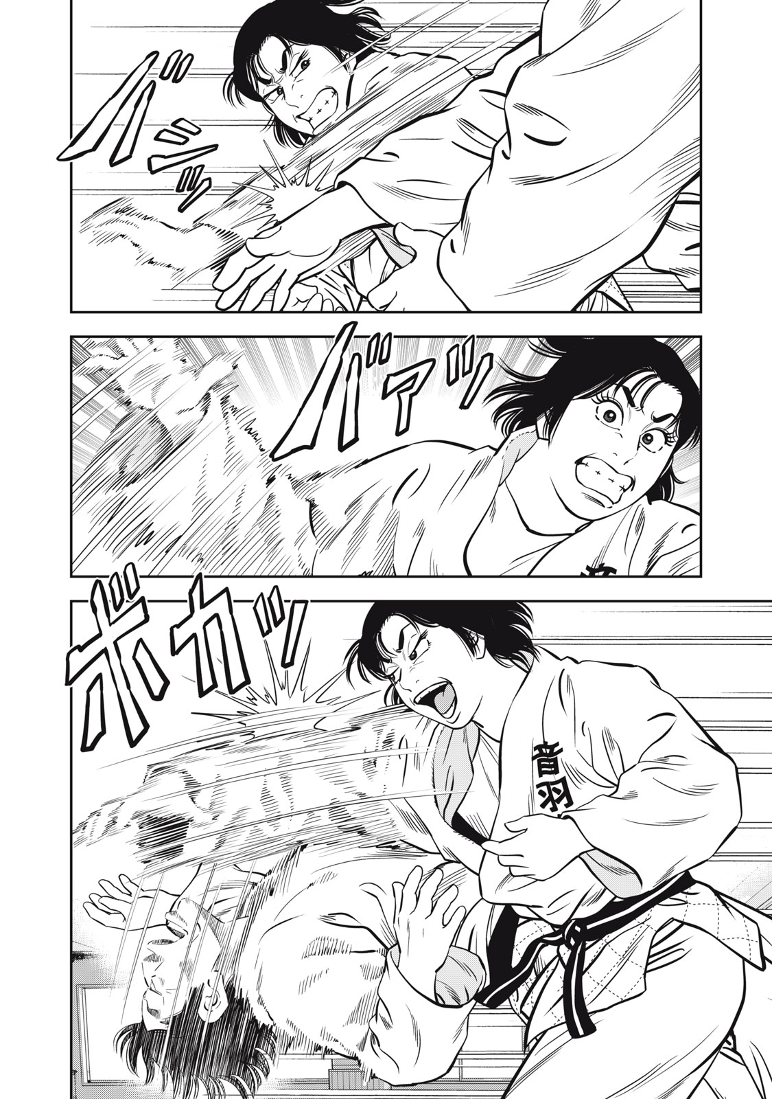 女子柔道部物語 社会人編 第50話 - Page 19