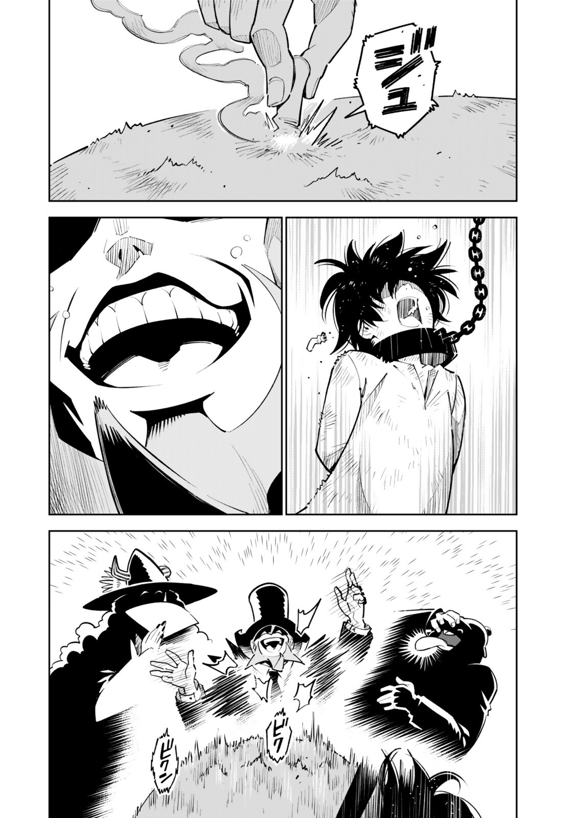 仲間を守って死んだら二十年後の同じ世界に生まれ変わった件 第8話 - Page 4