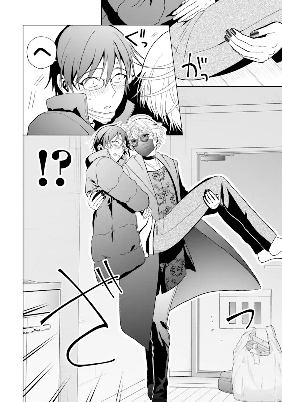 女性苦手なアラサーモブ社会人の俺にイケメンすぎる彼女ができました 第7話 - Page 4