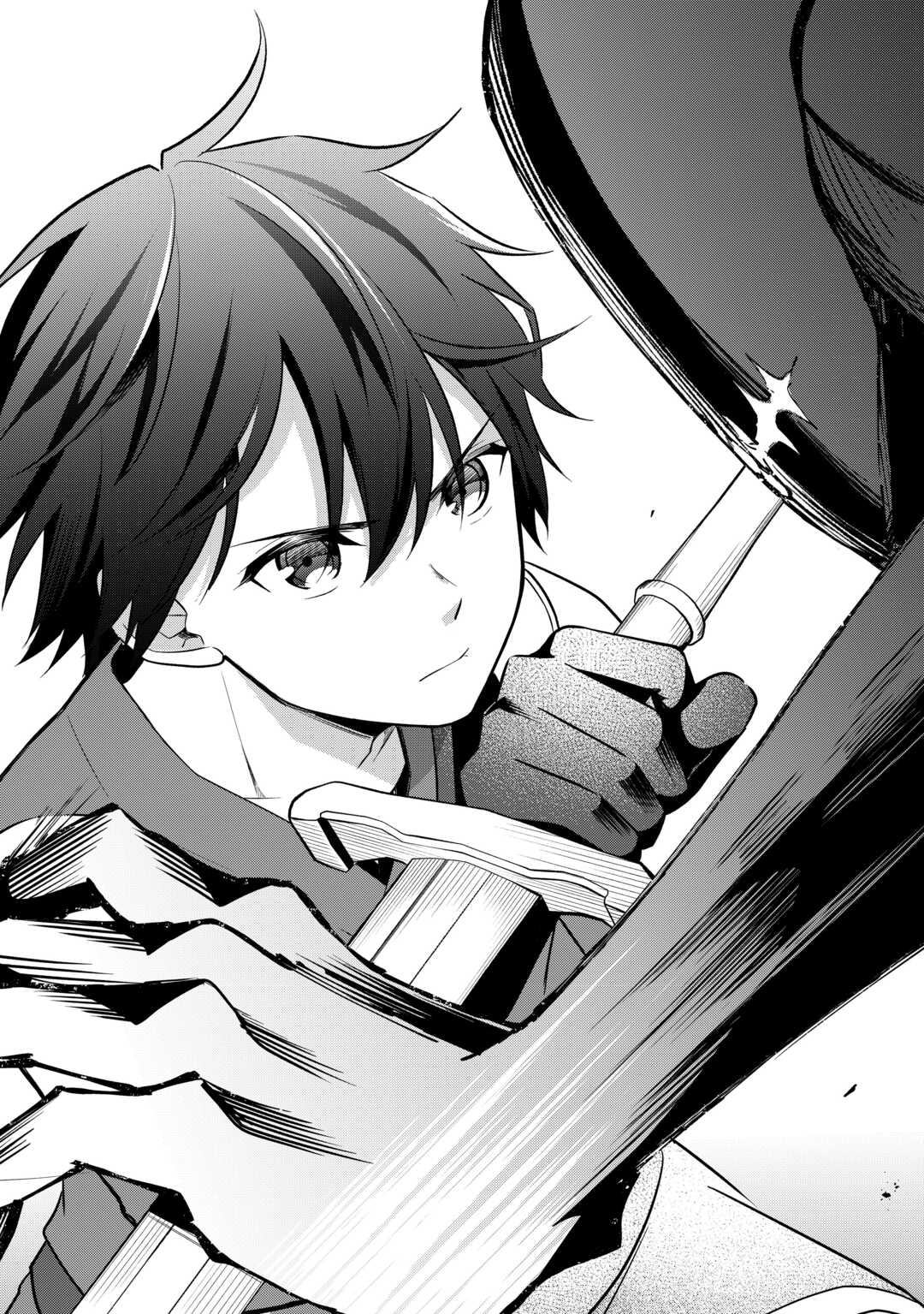 勘当貴族なオレのクズギフトが強すぎる 第19話 - Page 28