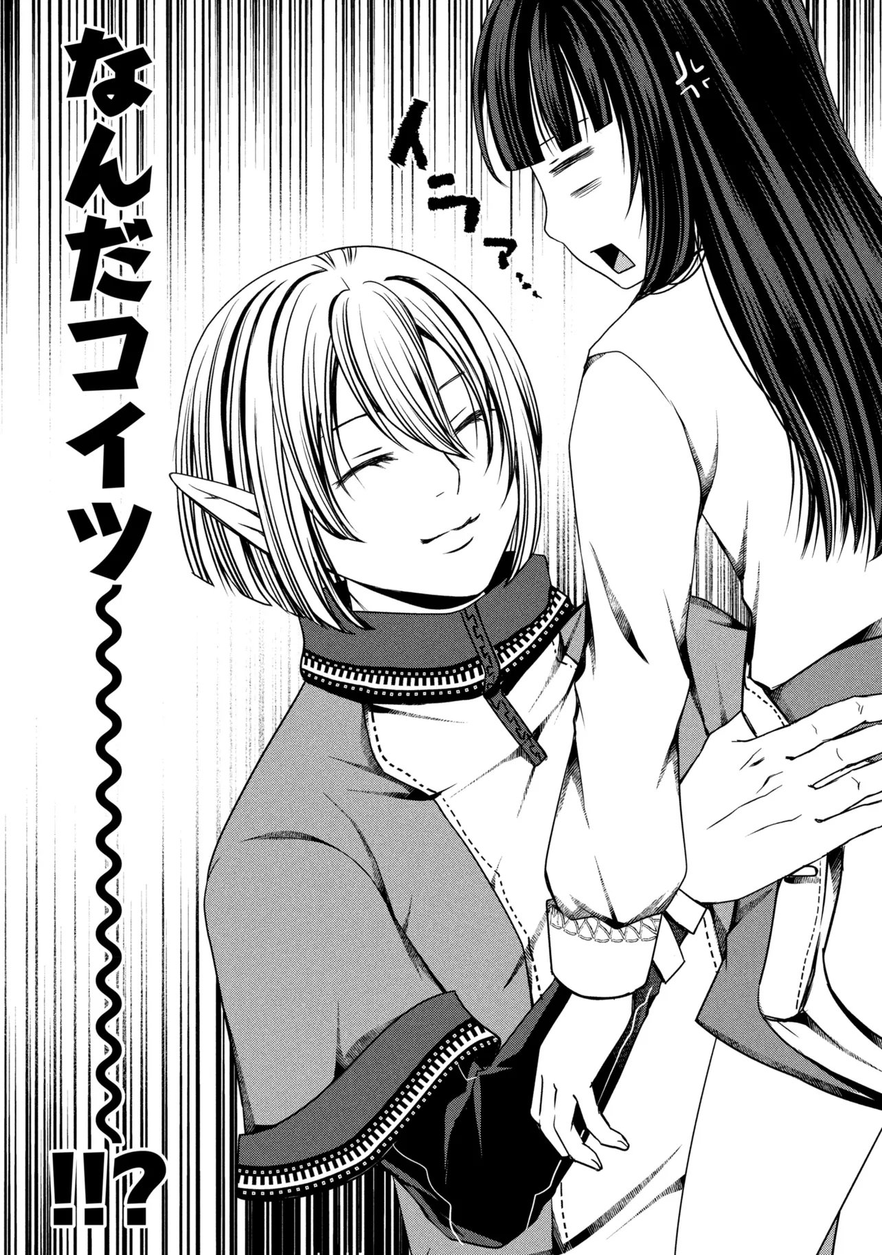 自由に生きようと転生したら、史上 人目の賢者様でした 第14.2話 - Page 9