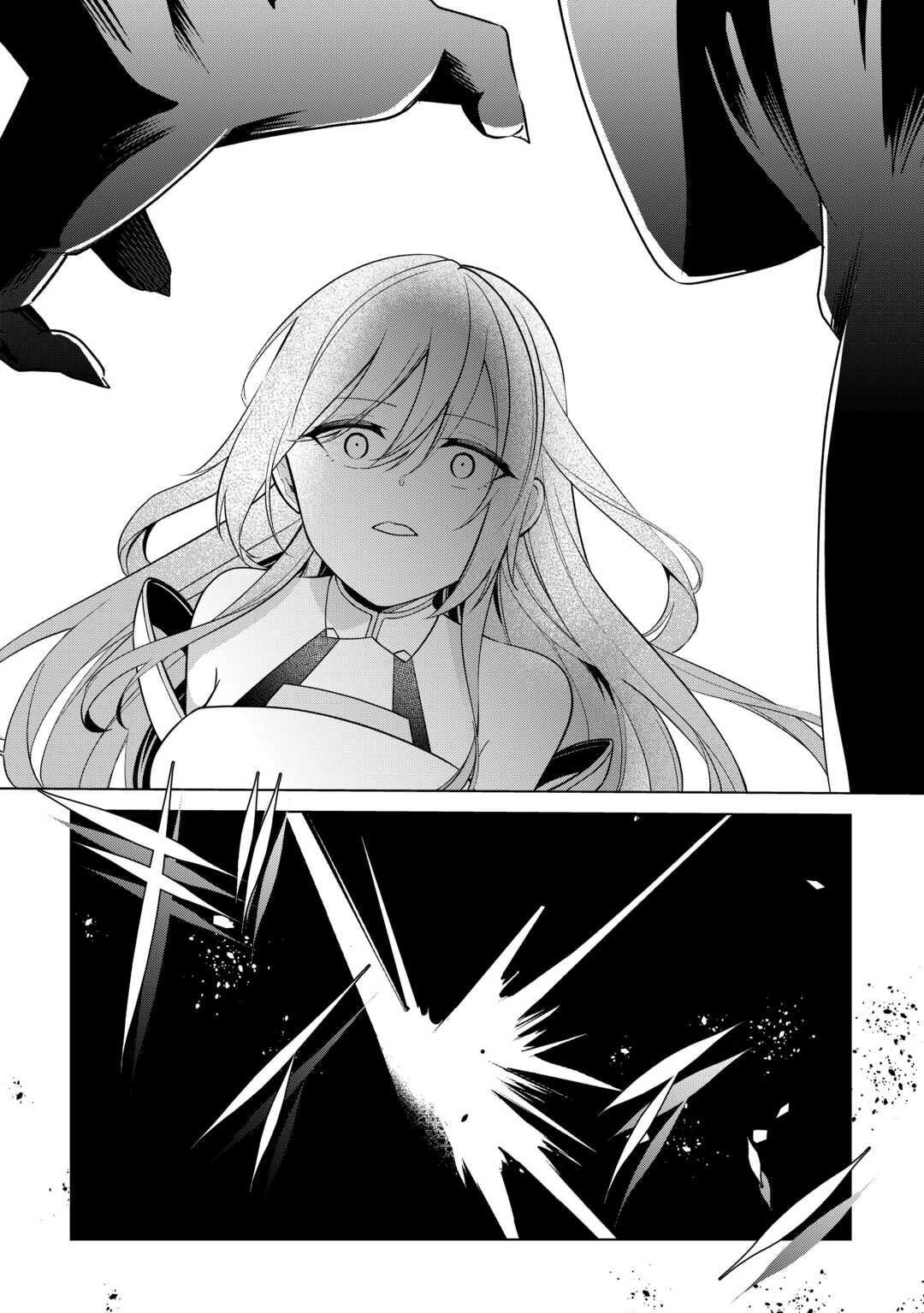 勘当貴族なオレのクズギフトが強すぎる 第19話 - Page 26