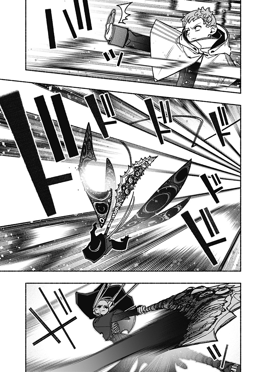 エクソシストを堕とせない 第119話 - Page 11