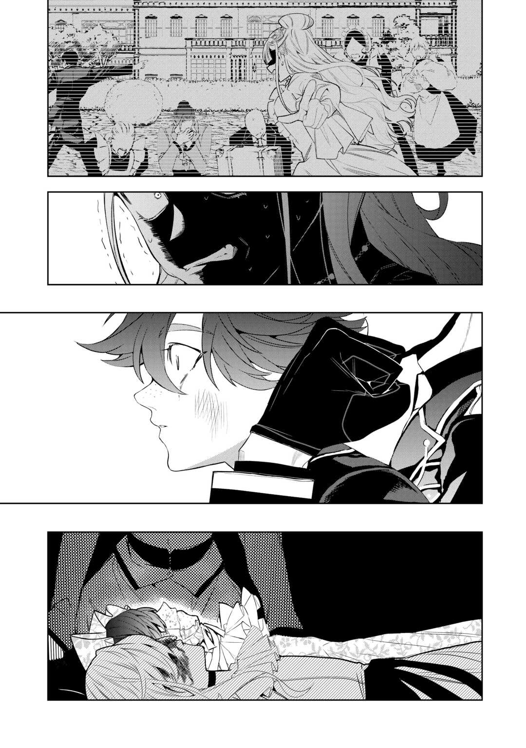 政略より愛を選んだ結婚。～後悔は十年後にやってきた。～ 第9話 - Page 11