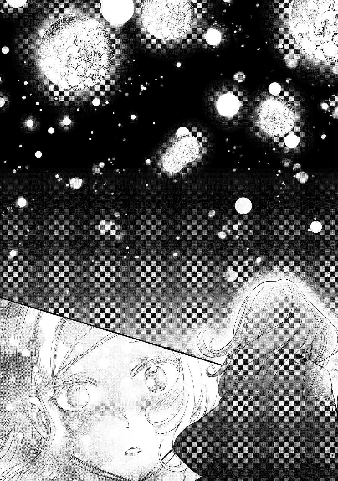 落ちこぼれ〔 〕魔法使いは、今日も無意識にチートを使う 第55話 - Page 23