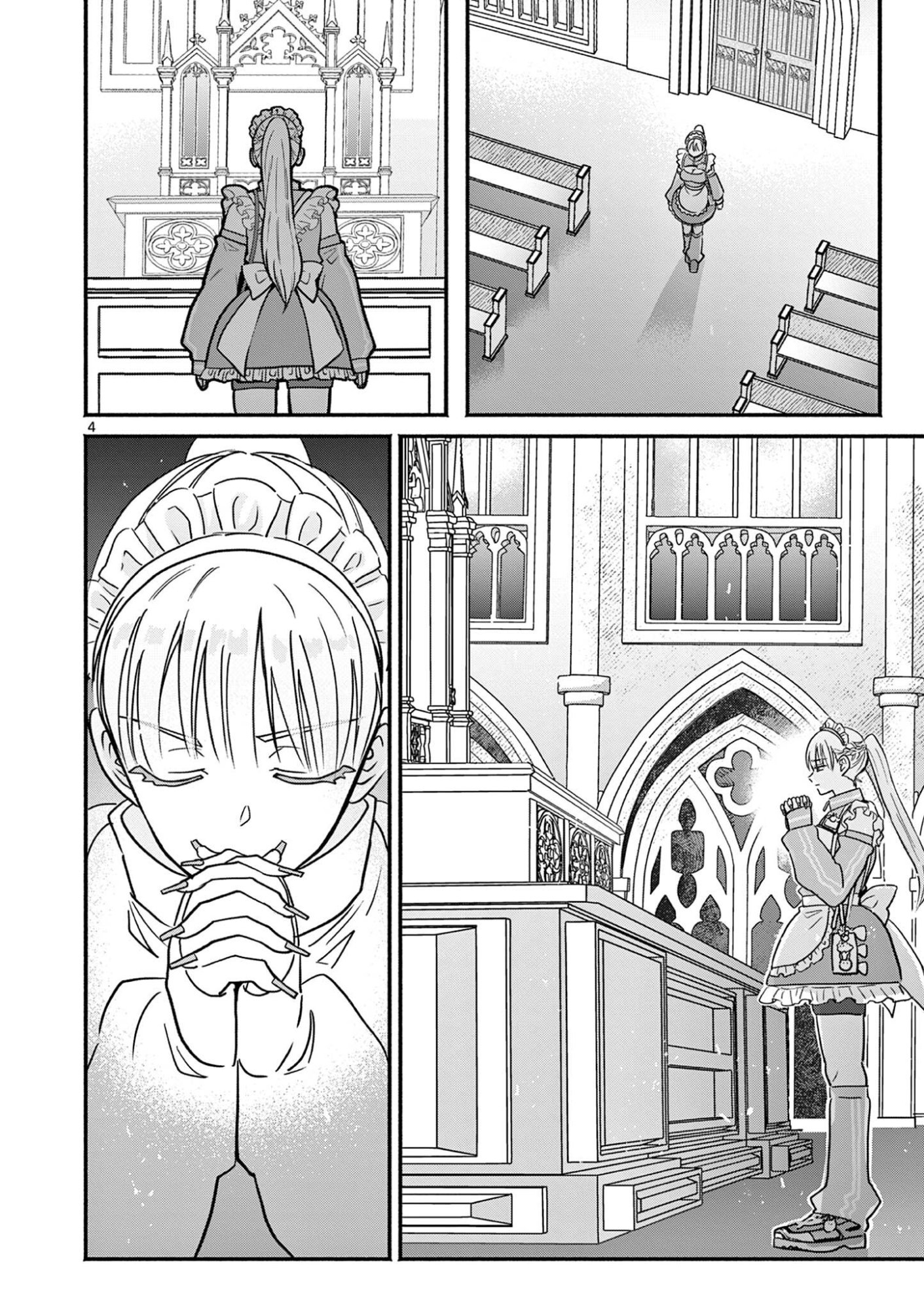 ギャル神官はリザレがダルい 第16.5話 - Page 4