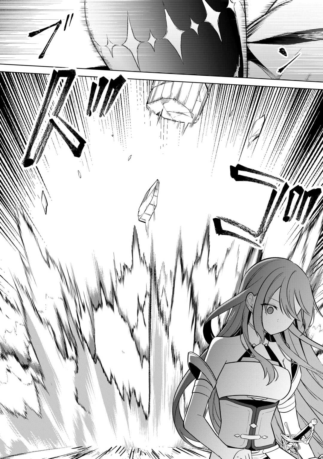 勘当貴族なオレのクズギフトが強すぎる 第19話 - Page 22